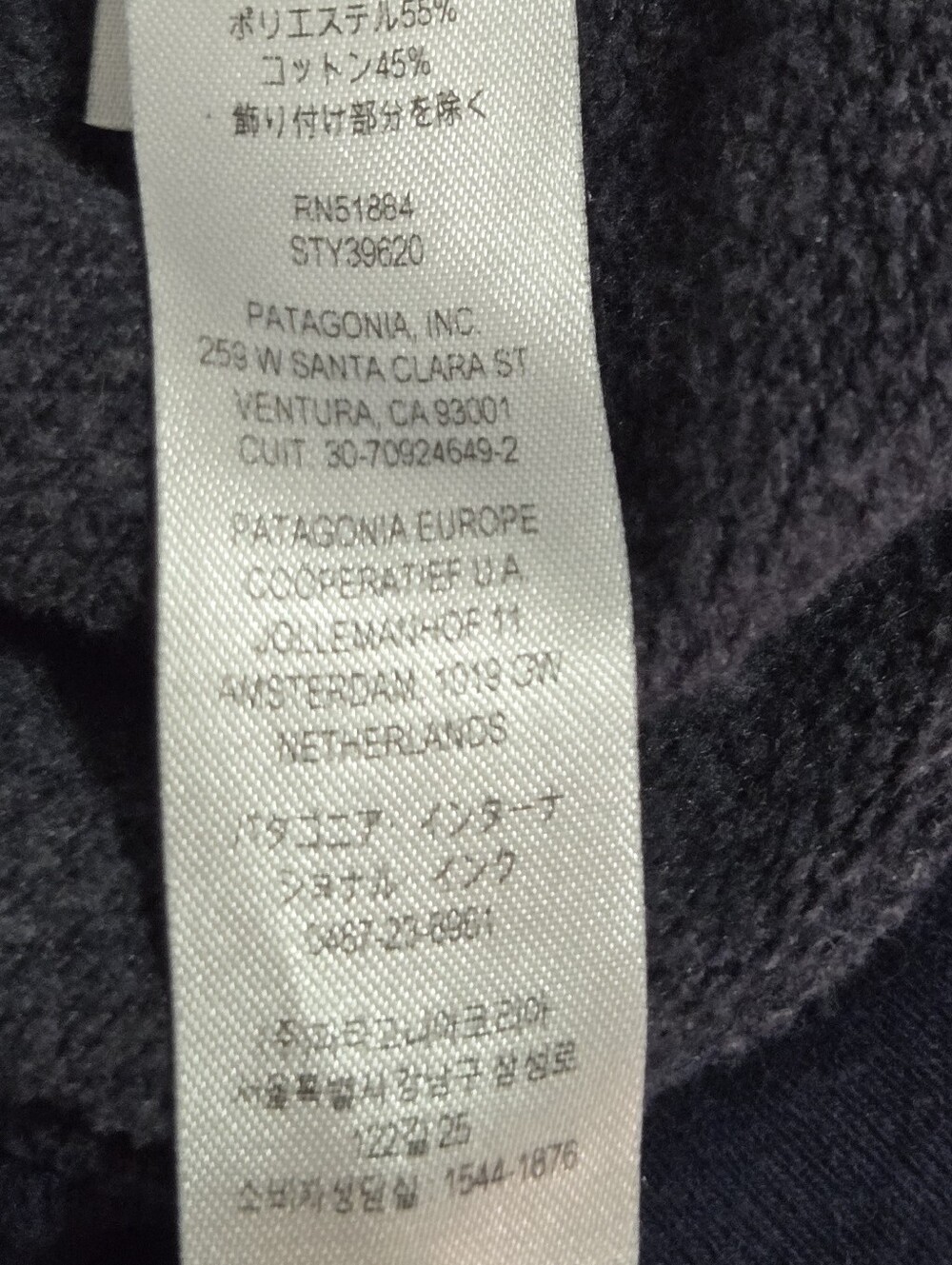 Patagonia Mens Navy Blue Line Logo Ridge Stripe Uprisal Hoodie Sweatshirt Small - Picture 8 of 11